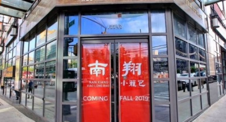 Flushing Soup Dumpling Restaurant Nan Xiang To Return In Fall